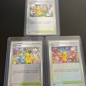 🔥Complete Chinese Pikachu Celebration Holo Promo 3pc set (Extremely Rare)🔥